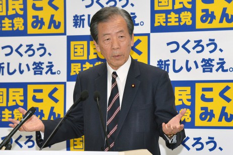 自由党との政策協議の経過を報告する平野幹事長