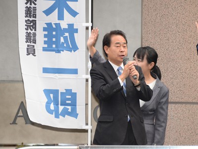 野間健鹿児島県第3区総支部長