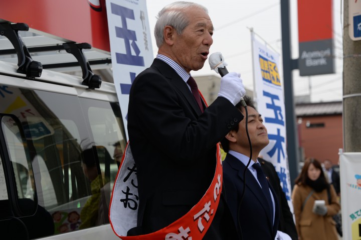 田名部定男候補