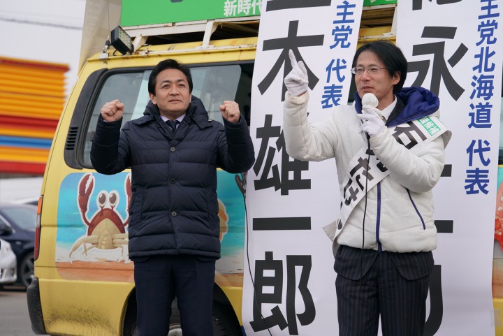 石丸武司北海道議会議員候補と恵庭市で演説する玉木代表