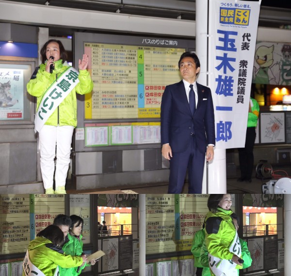 京島圭子県会候補（上左）。選挙戦中の自転車の漕ぎすぎで歩けなくなってしまった（下）