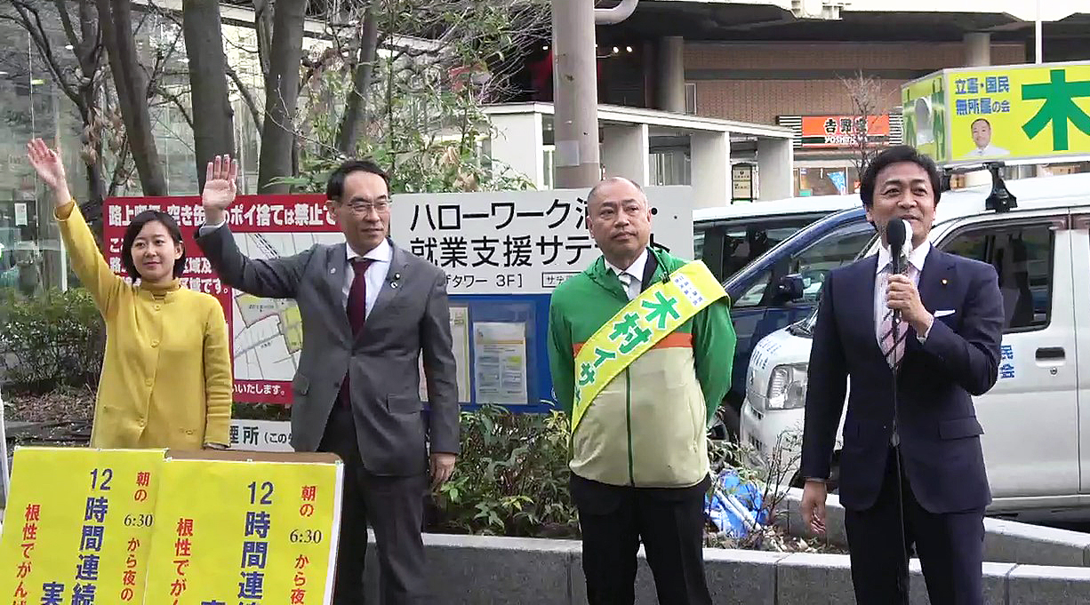 ＪＲ武蔵浦和駅。左から宍戸千絵埼玉県参議院選挙区第１総支部長、大野元裕参院議員、木村勇夫候補、玉木代表