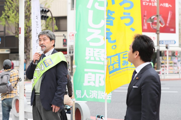 北城 照二郎・千代田区議候補