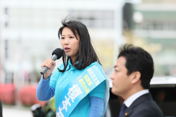 榎本 あゆみ 港区議候補