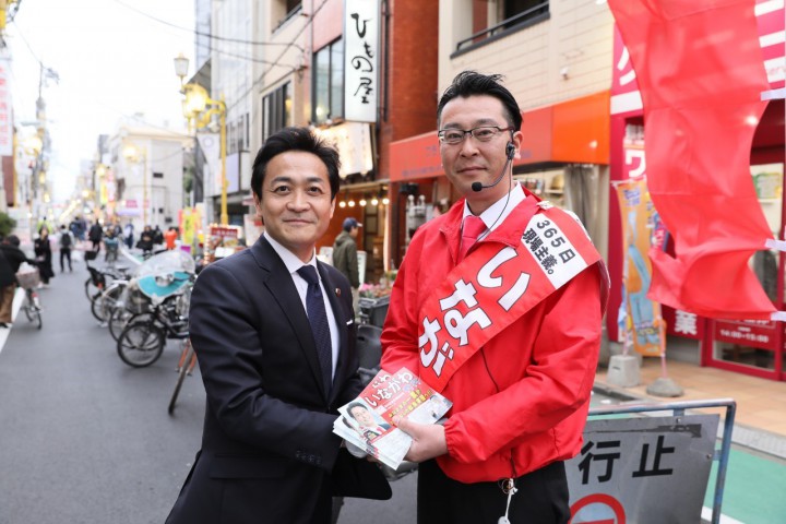 玉木雄一郎代表と稲川貴之品川区議候補