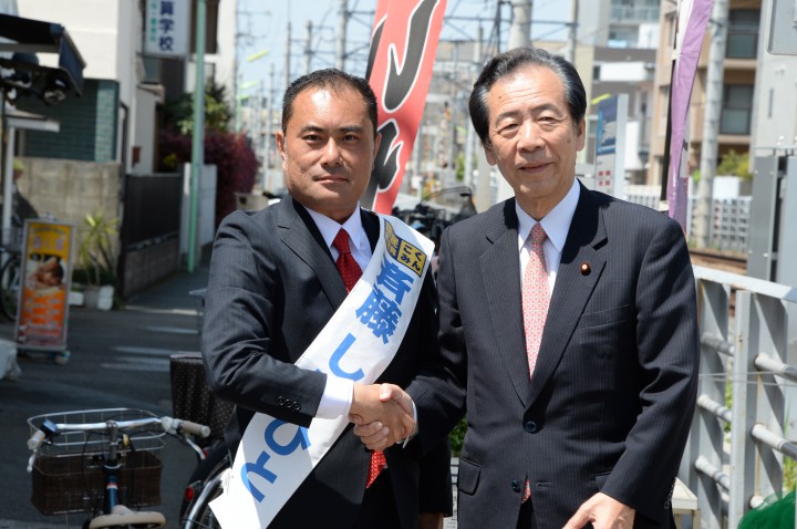 斉藤重仁世田谷区議候補