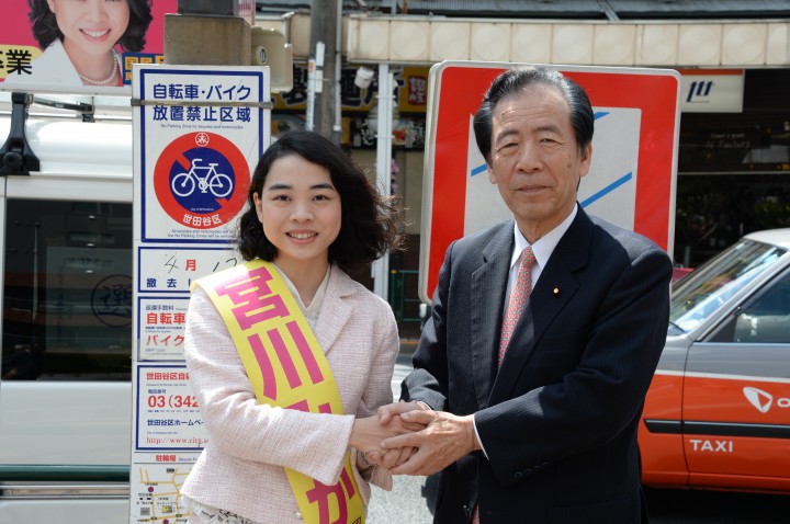 宮川美香・世田谷区議候補と握手する平野博文幹事長