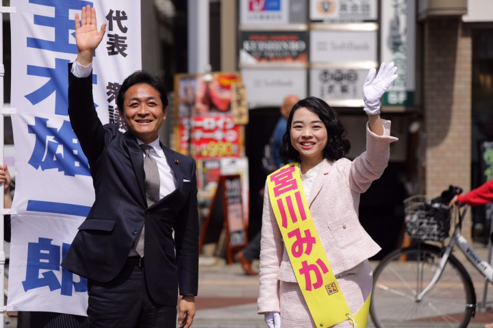 宮川美香(みやかわ・みか)世田谷区議会議員候補を応援