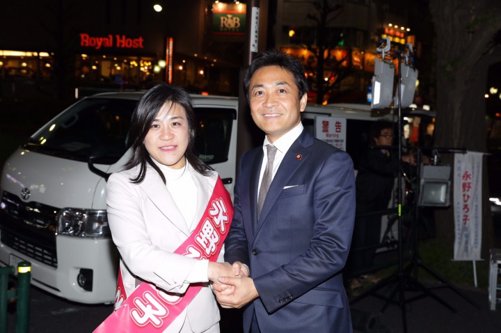 永野裕子(ながの・ひろこ)豊島区議会議員候補を応援