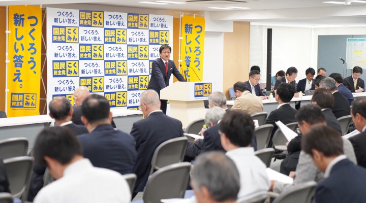 全国幹事会・自治体議員団等役員合同会議