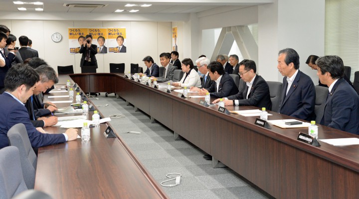第49回総務会