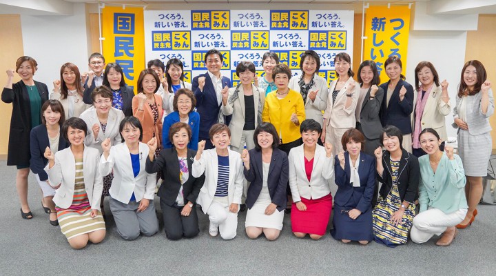 女性議員ネットワーク会議総会