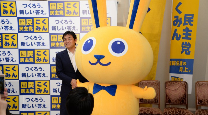 イベントキャラクター こくみんうさぎ をお披露目 国民民主党