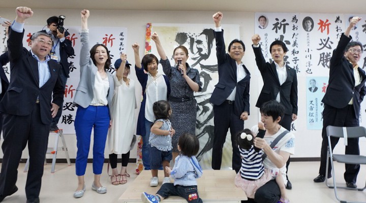 多様な声を反映した政治に 尾田美和子推薦予定候補らとともに玉木代表