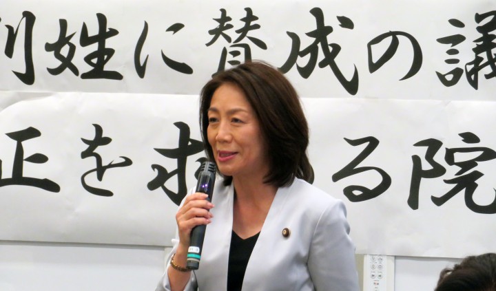 徳永男女共同参画推進本部長