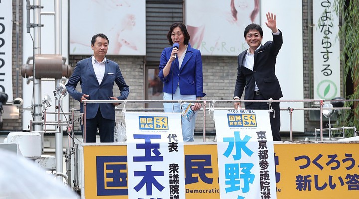 水野もとこさんと玉木雄一郎代表