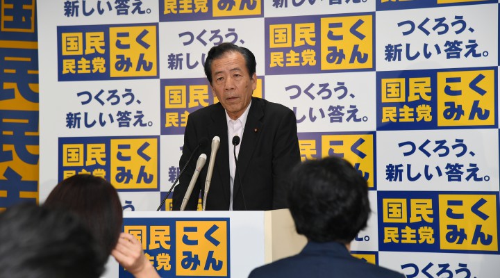 平野幹事長