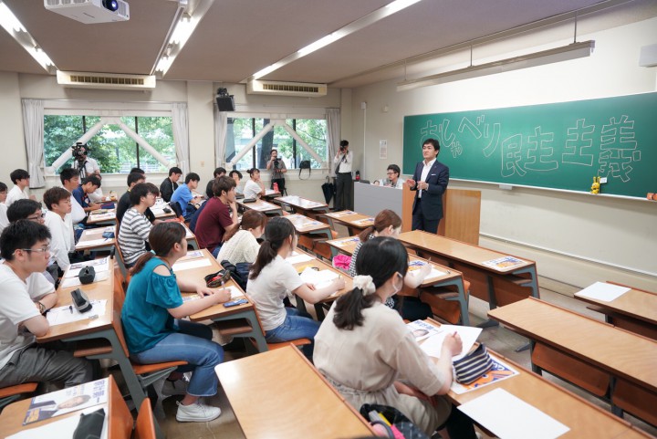 玉木雄一郎代表が講演