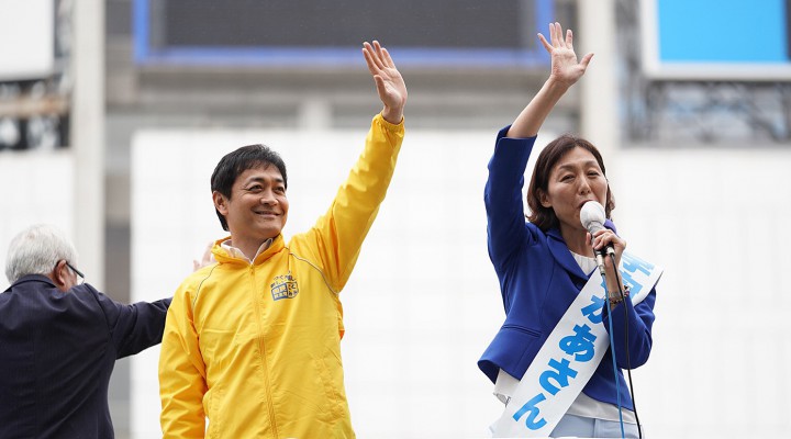 水野素子さんと玉木代表