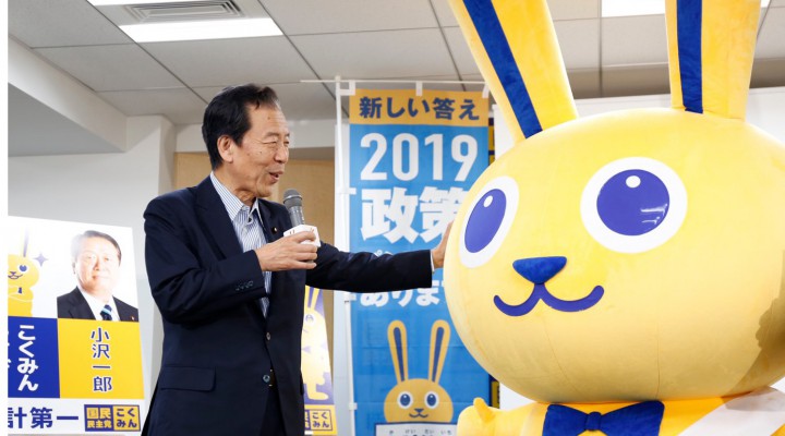 こくみんうさぎを激励する平野幹事長