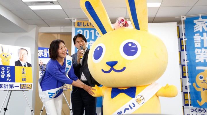 水野もとこ東京都参議院選挙区第1総支部長と握手