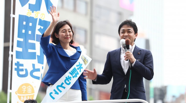 池袋駅東口で水野素子候補と街頭演説をする玉木代表