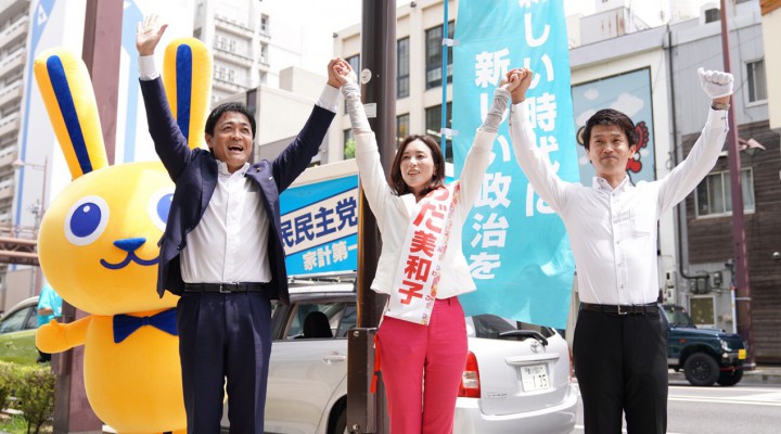 香川県における野党の協力体制をアピールする玉木代表ら