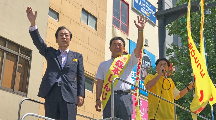 広島市内で森本真治候補を応援する平野博文幹事長