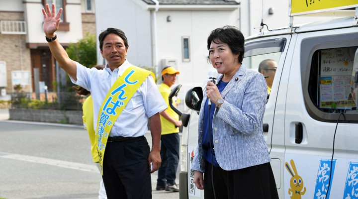 田名部匡代副代表 榛葉賀津也候補