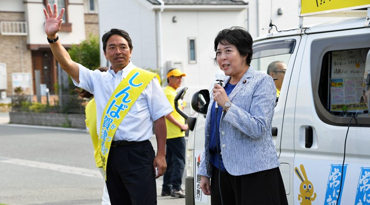 田名部匡代副代表　榛葉賀津也候補