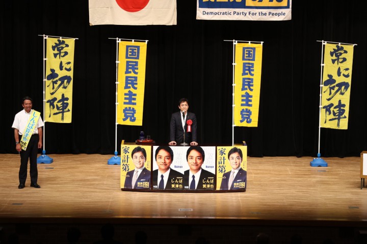 あいさつする玉木雄一郎代表