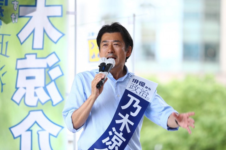 乃木涼介候補