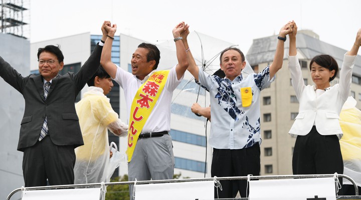 森本真治候補 西岡秀子議員 玉城デニー知事
