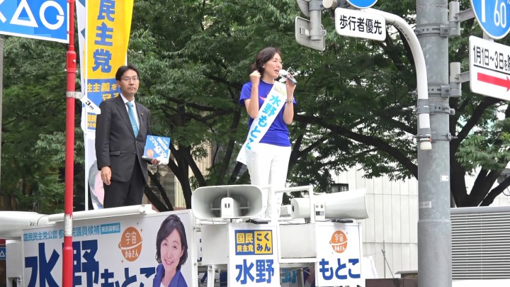 表参道での街頭演説