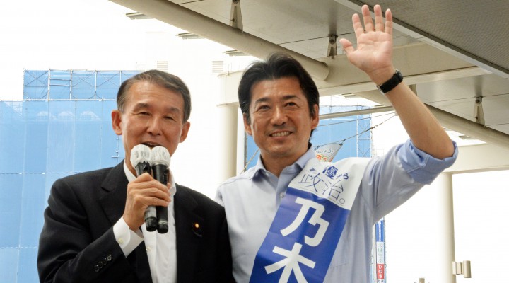 岸本選対委員長と乃木涼介候補