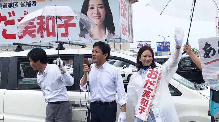 高松市内で尾田候補を応援する玉木代表