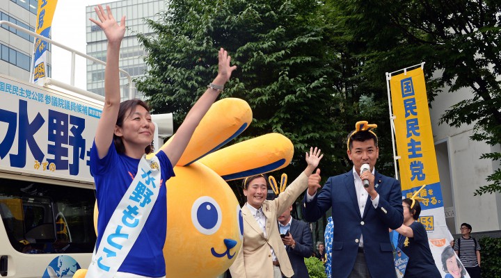 泉健太政調会長と水野候補