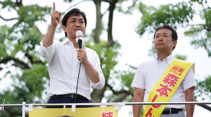 玉木雄一郎代表 森本真治候補