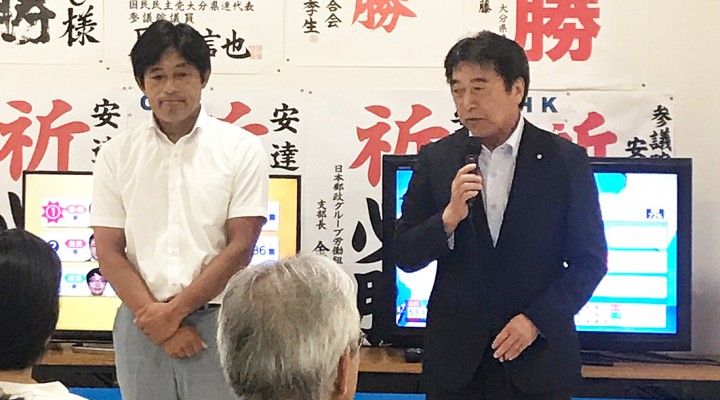 安達候補の当選を祝福する足立信也参院議員