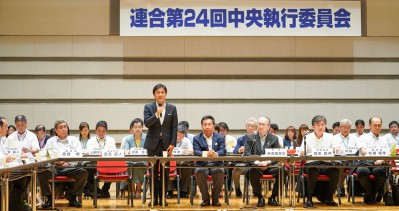 連合の会議であいさつする玉木代表