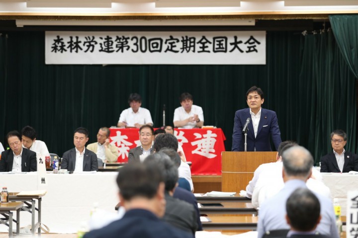 29日森林労連大会