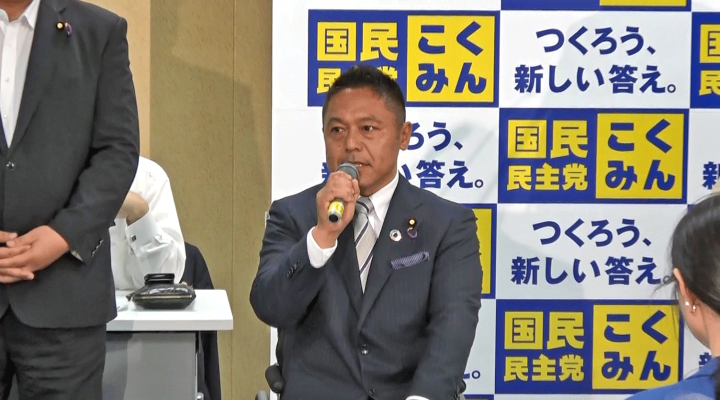 横沢高徳議員