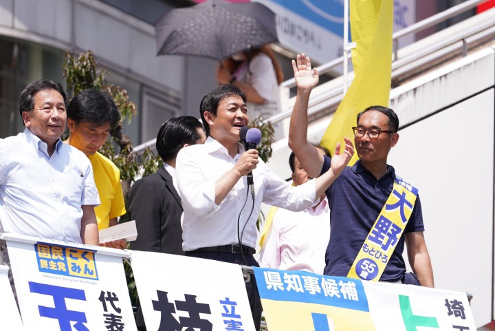 埼玉 大野さんを埼玉県知事に押し上げていこう 玉木代表 大野元裕埼玉県知事選候補を応援 国民民主党