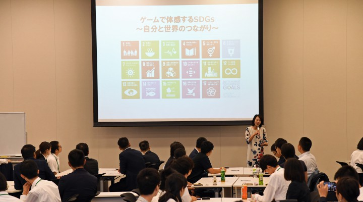 019国民民主党全国青年大会 「Sustainable development Goals(持続可能な開発目標)」のワークショップ