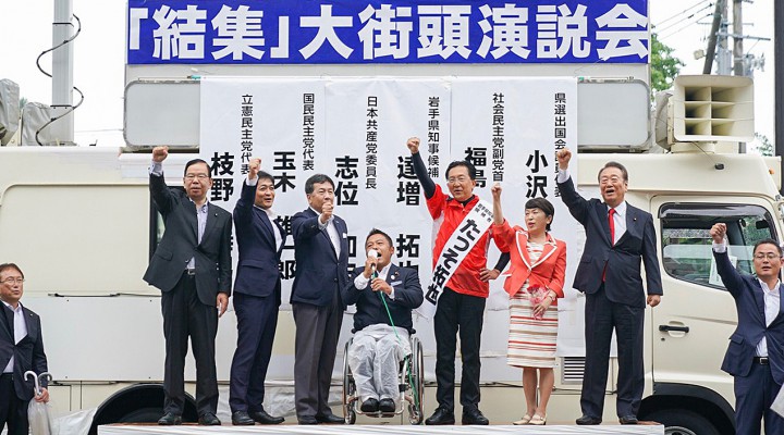 岩手県知事選挙応援