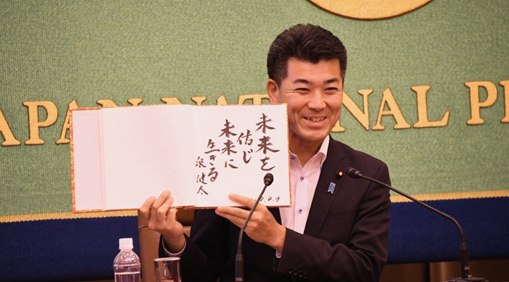 泉健太政務調査会長 日本記者クラブ