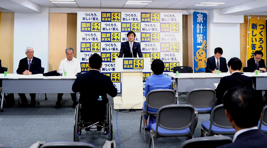 両院議員総会であいさつする玉木代表