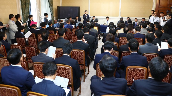 共同会派代議士会