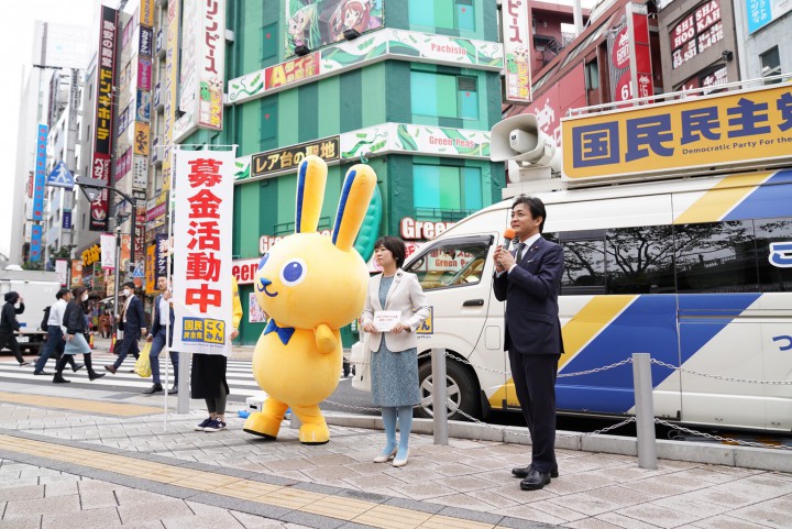 田村まみ参院議員