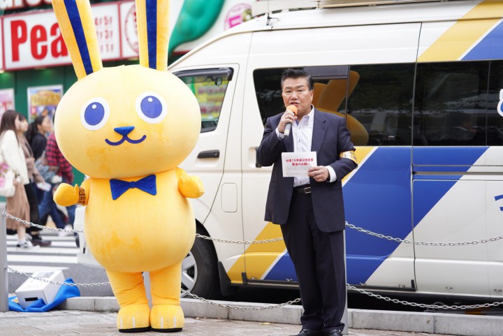 尾名高勝東京１１区総支部長